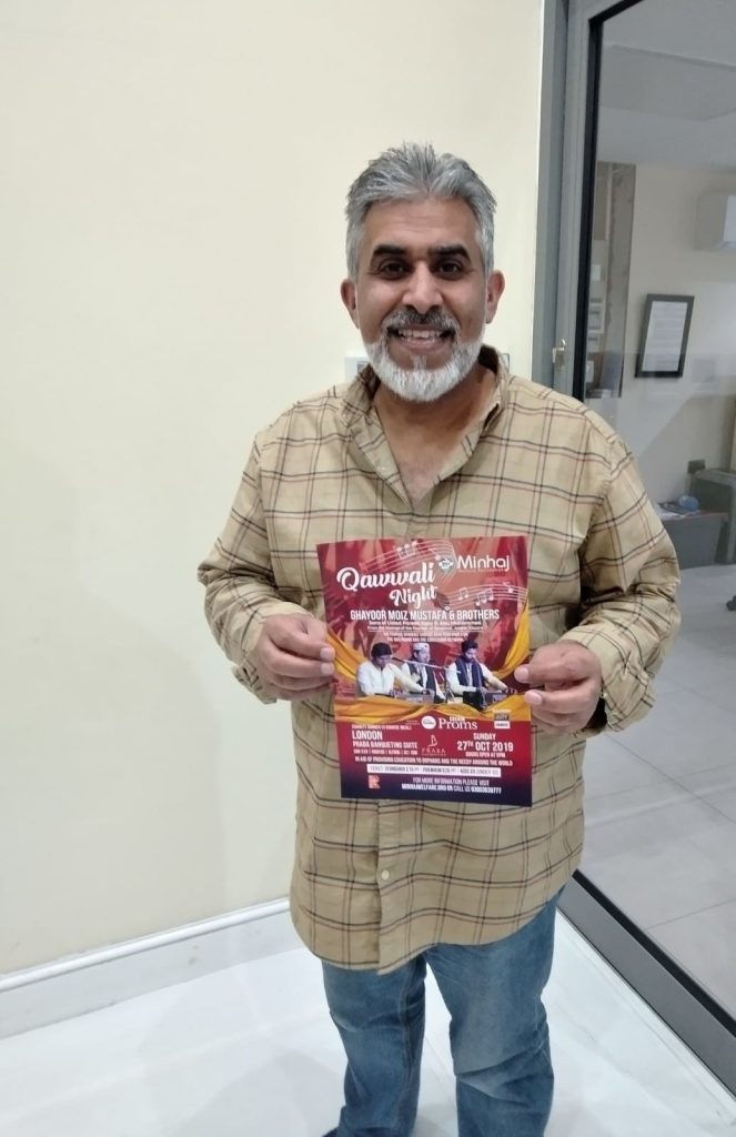 Minhaj Welfare Danmark
