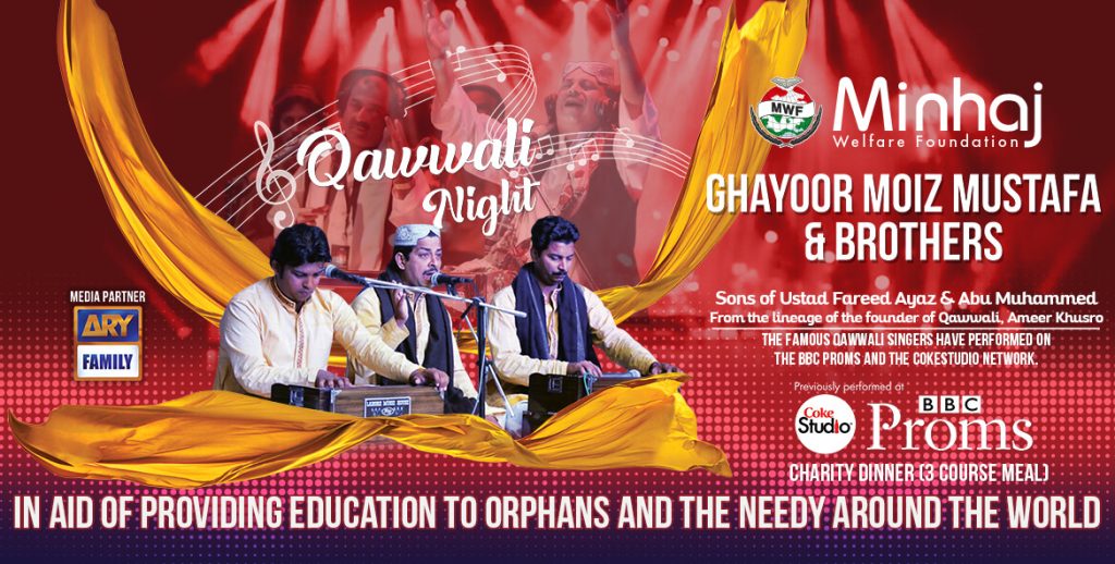 Minhaj Welfare Danmark