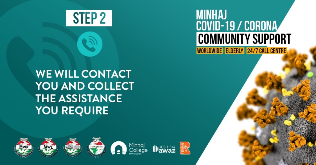 Minhaj Welfare Danmark