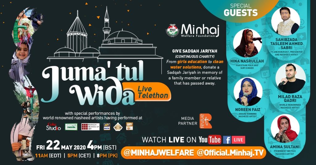 Minhaj Welfare Danmark