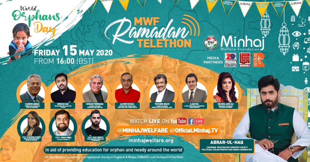 Minhaj Welfare Danmark