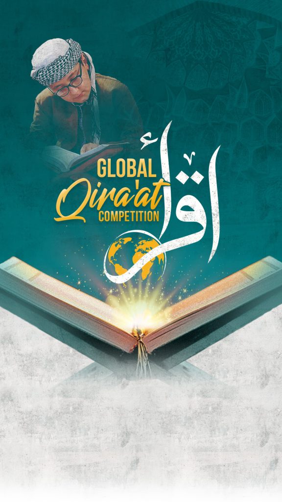Minhaj Welfare Danmark