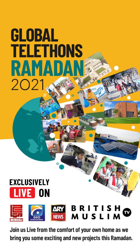 Minhaj Welfare Danmark
