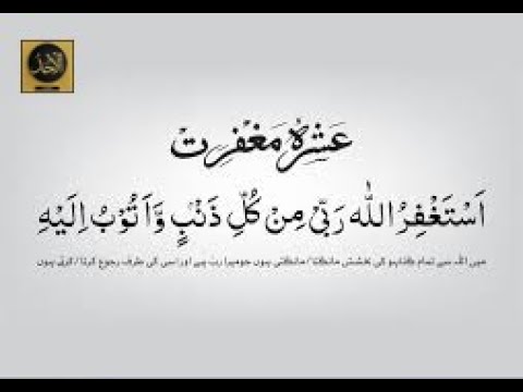 Minhaj Welfare Danmark