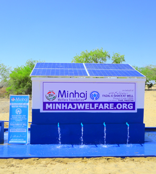Minhaj Welfare Danmark