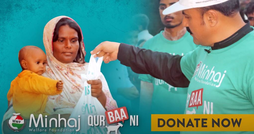 Minhaj Welfare Danmark